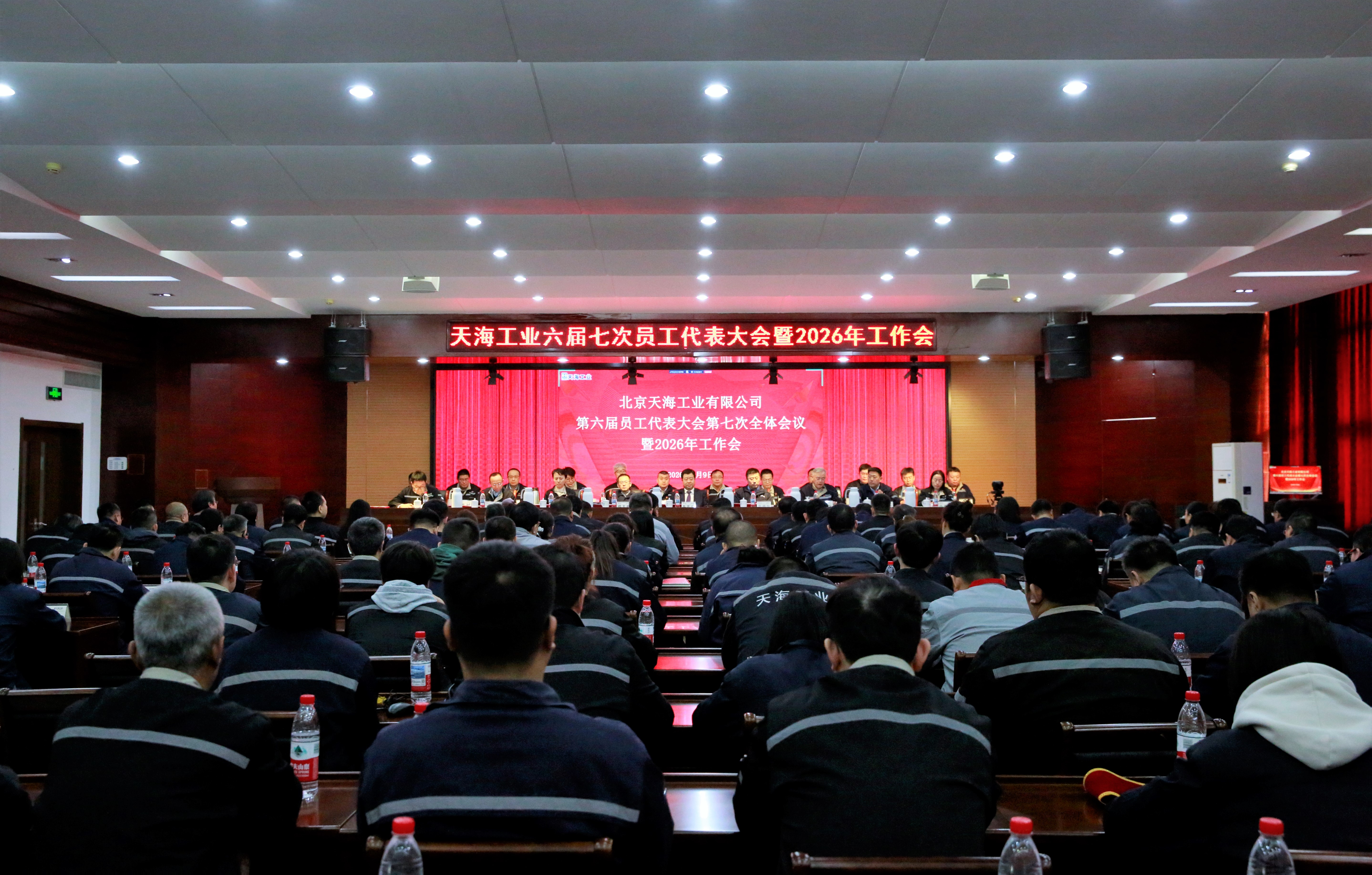 大會全景.jpg 大會全景.jpg